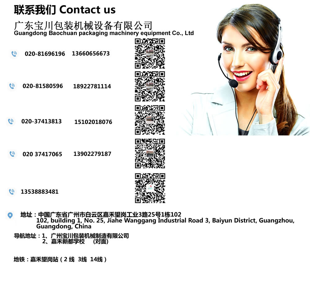聯(lián)系我們CU.jpg