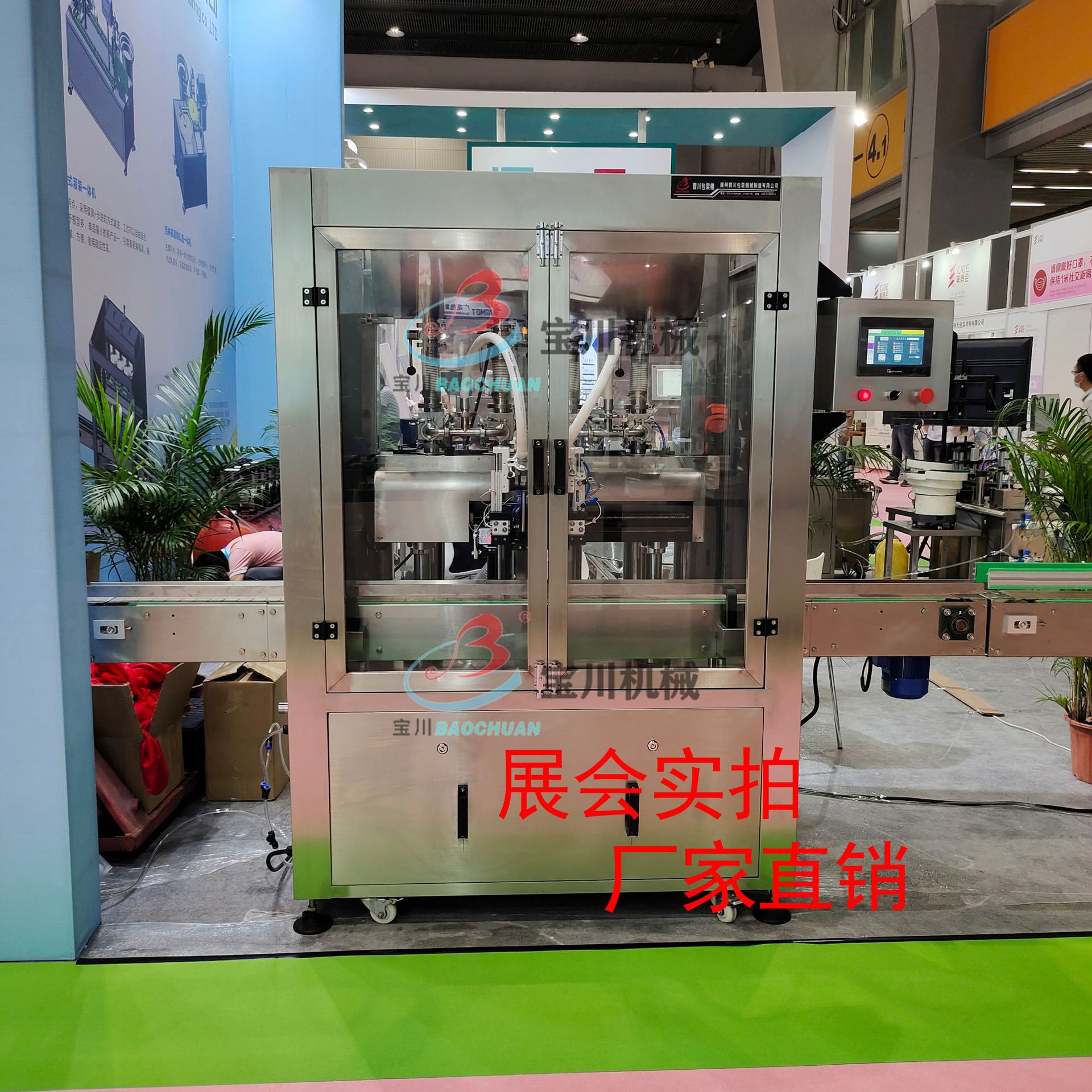 微信圖片_20210624161349