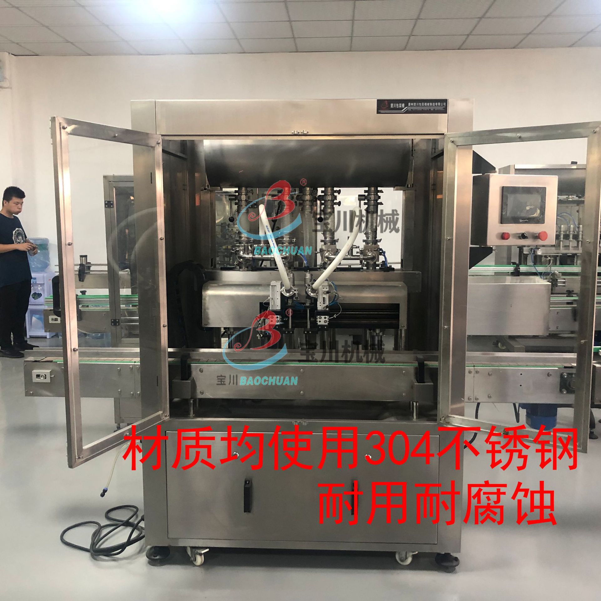 微信圖片_20210624162458