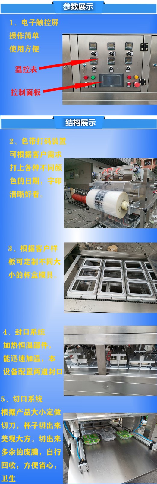 產(chǎn)品詳情圖1.jpg