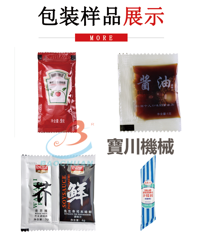 樣品展示1.png