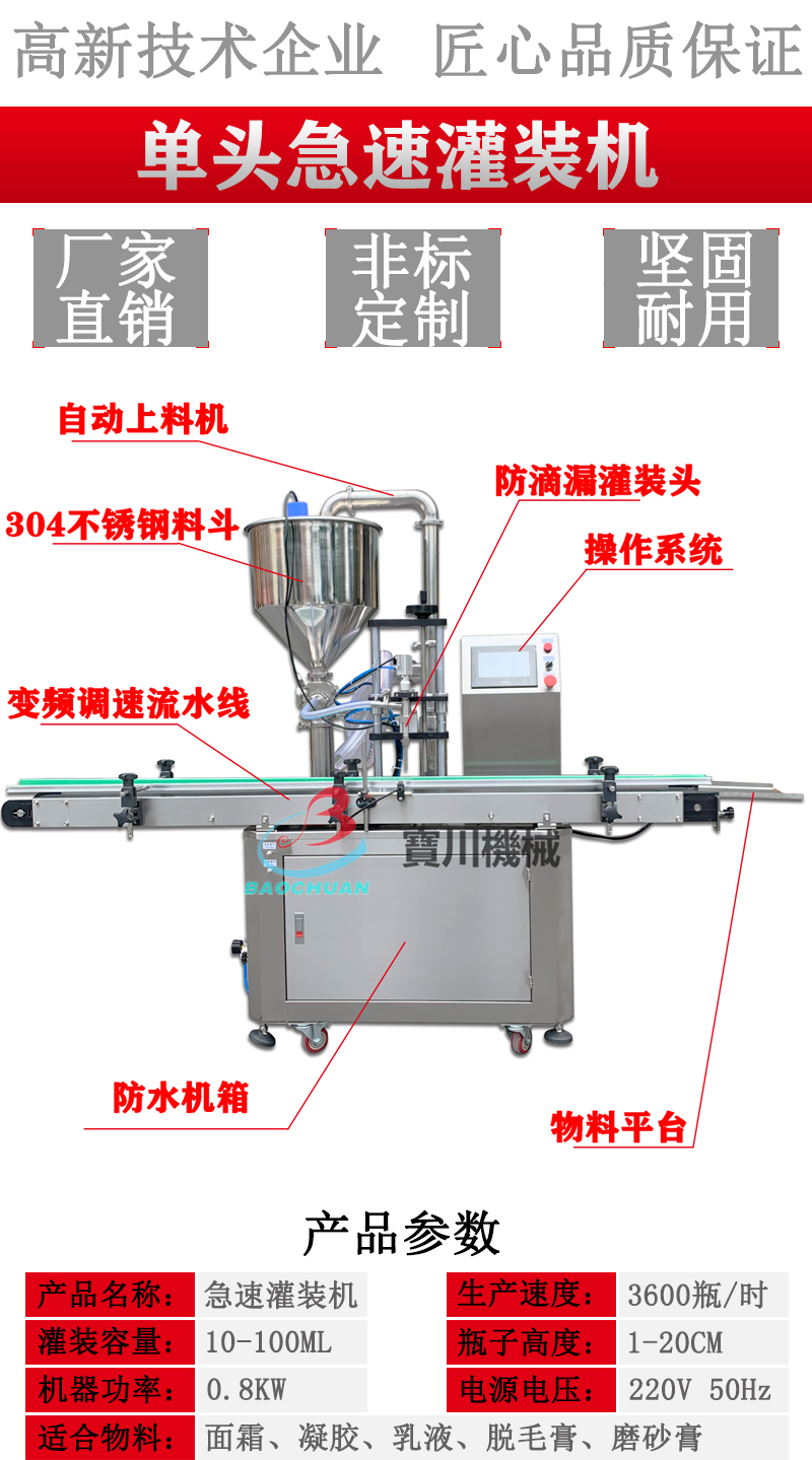 產(chǎn)品參數(shù).png