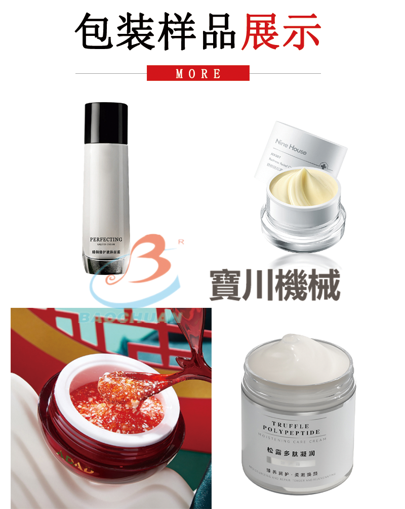 樣品展示.png